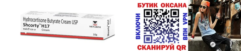 Бутират GHB  Купить закладки  Серафимович 