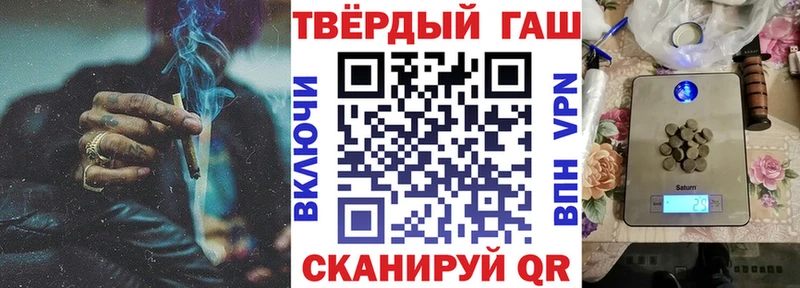 Гашиш убойный Серафимович