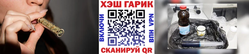 Купить где  Серафимович  Гашиш VHQ 