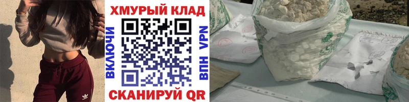Купить где  Серафимович  Героин Афган 