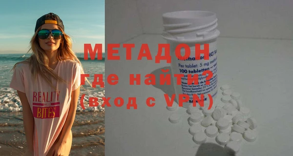 MDMA Premium VHQ Баксан