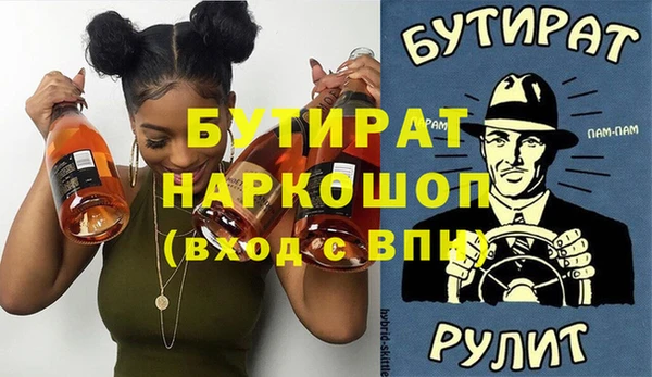 spice Балабаново