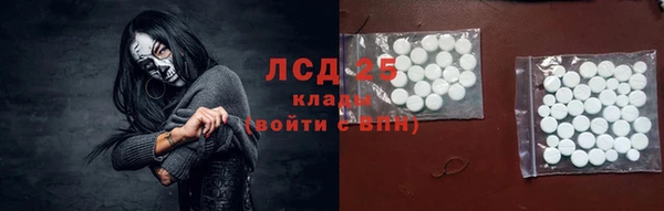COCAINE Богданович