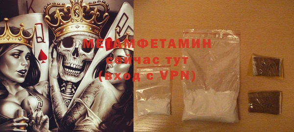 ГАЛЛЮЦИНОГЕННЫЕ ГРИБЫ Богородск