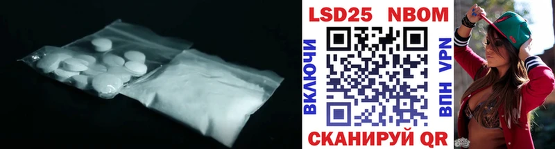 Лсд 25 экстази ecstasy  Купить  Серафимович 