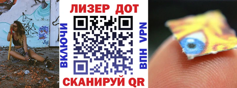 Купить где  Серафимович  Марки NBOMe 1,8мг 