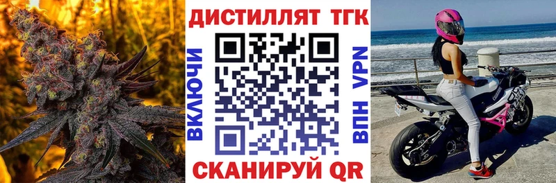 Купить  Серафимович  ТГК гашишное масло 