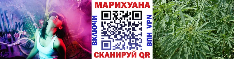 Бошки марихуана планчик  Купить где  Серафимович 